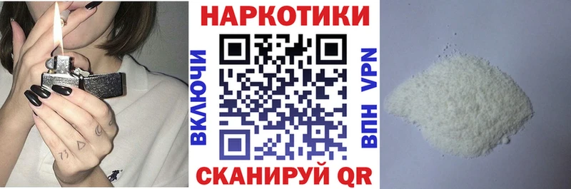 Все наркотики Янаул Гашиш  A-PVP  Мефедрон  Амфетамин  Канабис 