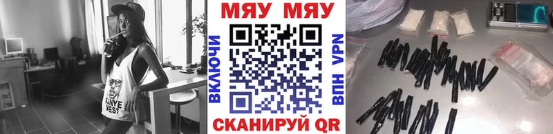 МАРИХУАНА Янаул