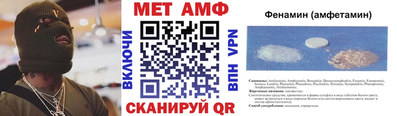 Amphetamine 98% закладка Янаул