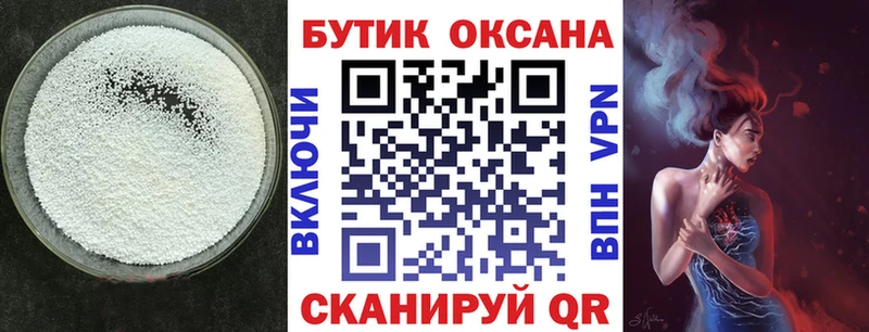 купить наркотики сайты Янаул Бутират жидкий экстази