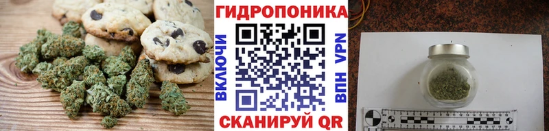 что такое наркотик Янаул Canna-Cookies конопля