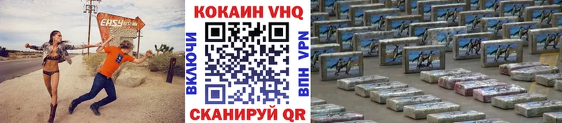 kraken ТОР  наркошоп  Янаул  COCAIN 98% 