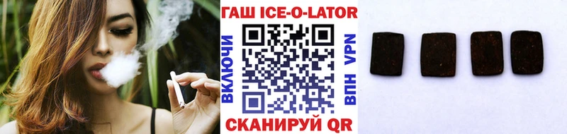ГАШ гашик  Янаул 