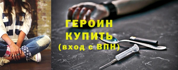 молекула духа Белокуриха