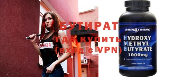 мефедрон Белоозёрский