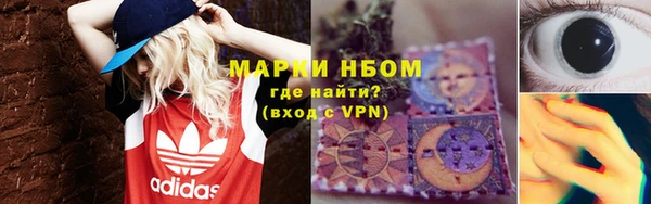 мефедрон VHQ Беломорск