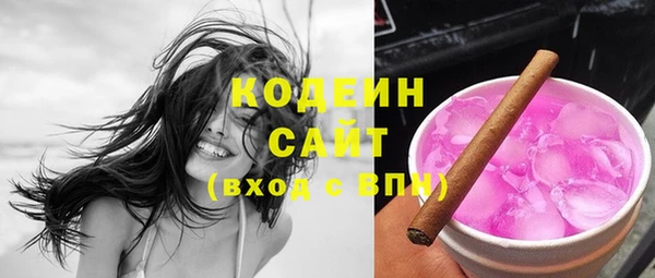мефедрон VHQ Беломорск