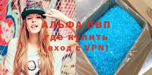 мефедрон VHQ Беломорск