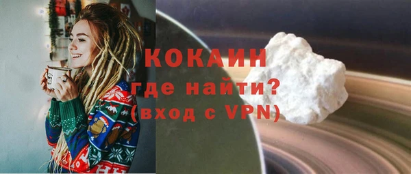 мефедрон VHQ Беломорск