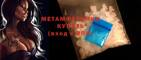 мефедрон VHQ Беломорск