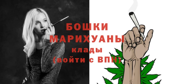 мефедрон Белоозёрский