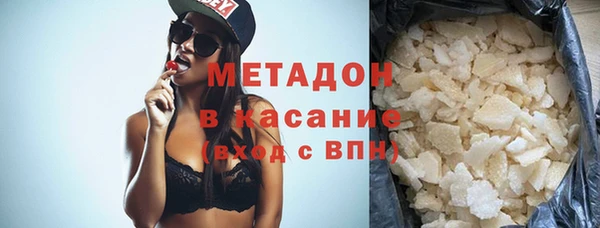 молекула духа Белокуриха