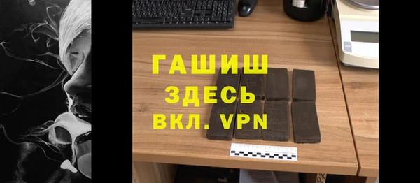 мефедрон Белоозёрский