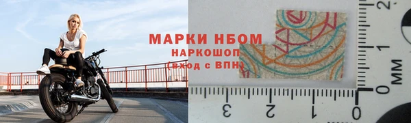 мефедрон VHQ Беломорск