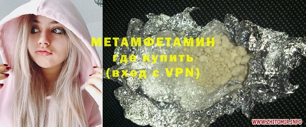 мефедрон Белоозёрский