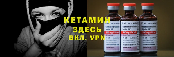 молекула духа Белокуриха