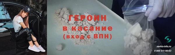 молекула духа Белокуриха