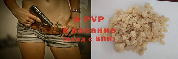 мефедрон Белоозёрский