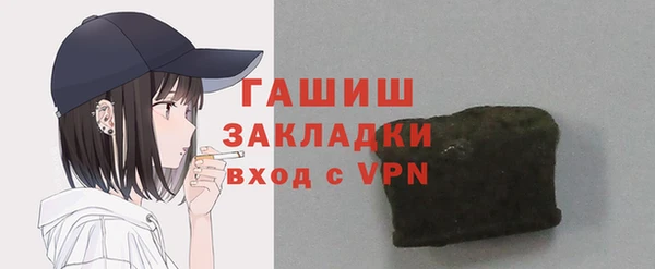 мефедрон Белоозёрский