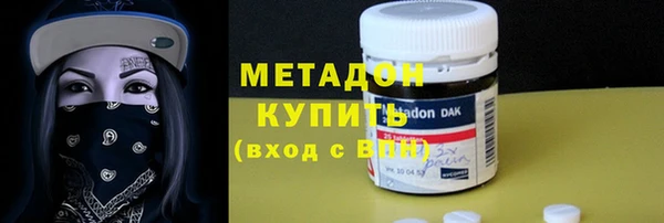 мефедрон VHQ Беломорск