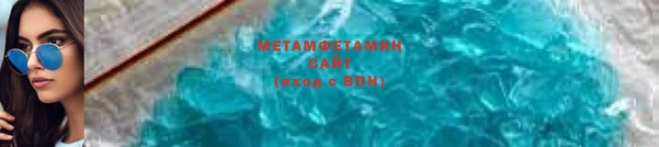 мефедрон Белоозёрский