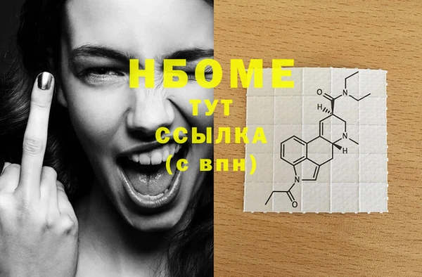 мефедрон VHQ Беломорск
