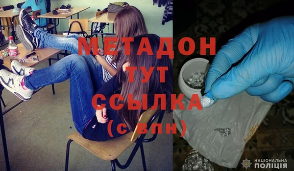 мефедрон Белоозёрский