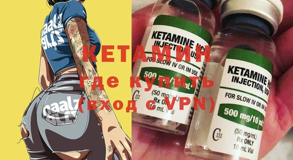 молекула духа Белокуриха