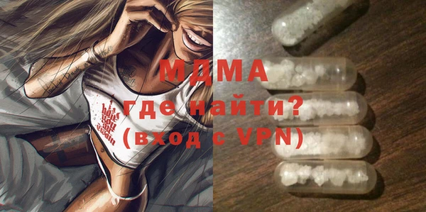 мефедрон VHQ Беломорск