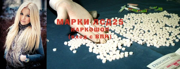 мефедрон Белоозёрский
