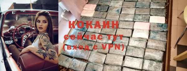 мефедрон Белоозёрский