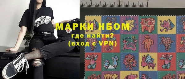 мефедрон Белоозёрский