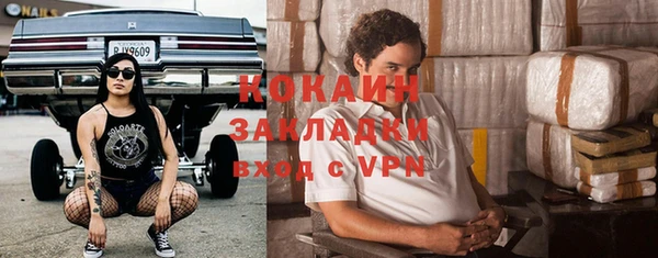 мефедрон Белоозёрский