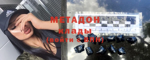 героин Балахна