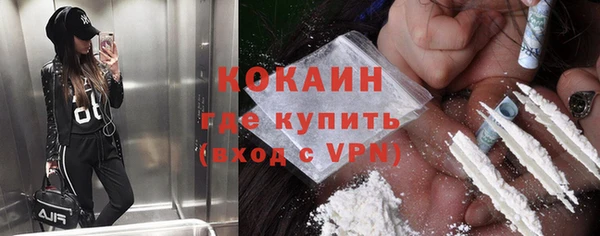 мефедрон VHQ Беломорск