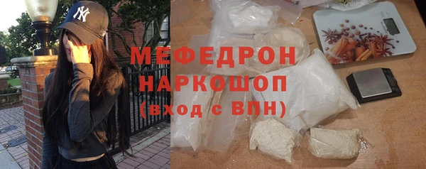 мефедрон VHQ Беломорск