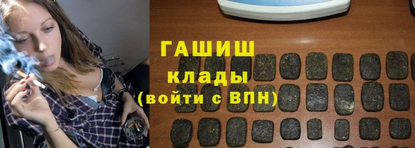 молекула духа Белокуриха