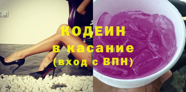 мефедрон VHQ Беломорск