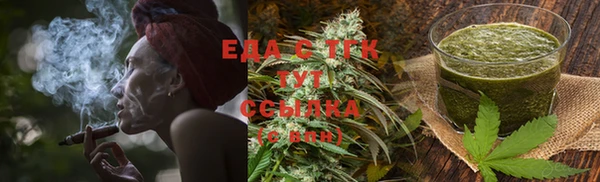 мефедрон Белоозёрский