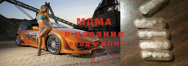 молекула духа Белокуриха