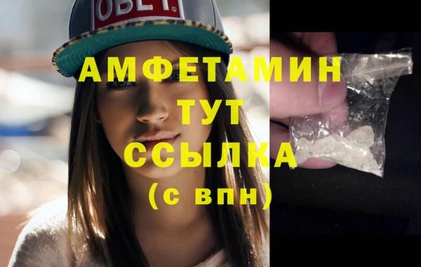 мефедрон Белоозёрский