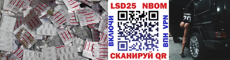 LSD-25 экстази ecstasy kraken ссылки Янаул