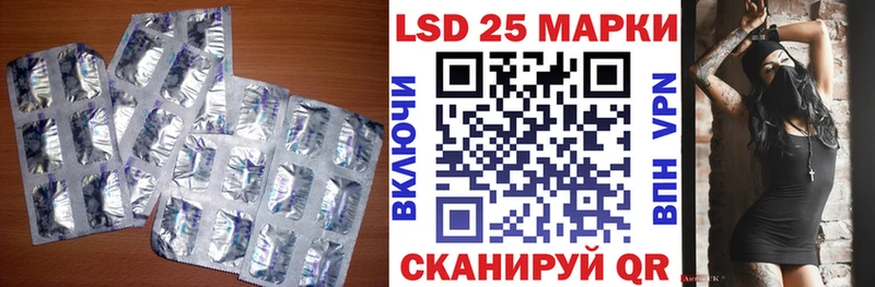 ЛСД экстази ecstasy Янаул