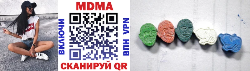 закладка  Янаул  MDMA молли 