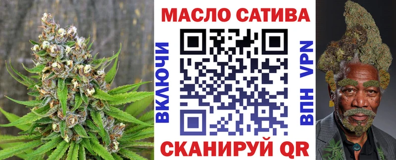купить наркотики сайты  Янаул  ТГК THC oil 